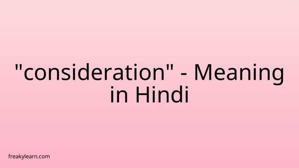 consideration-meaning-in-hindi-freakylearn