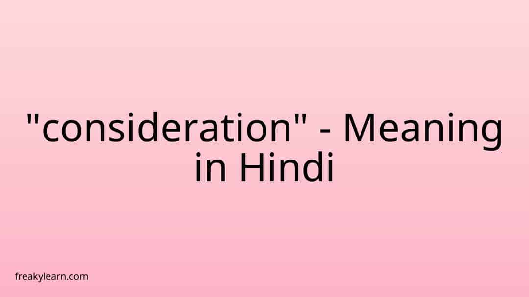 definition-of-consideration-consideration-indian-contract-act-law