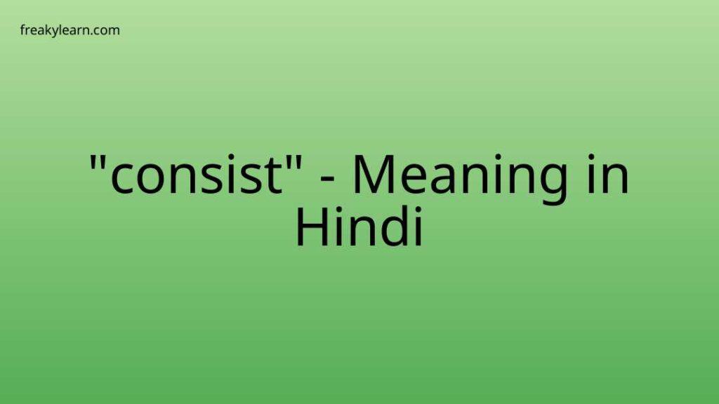 consist-meaning-in-hindi-freakylearn