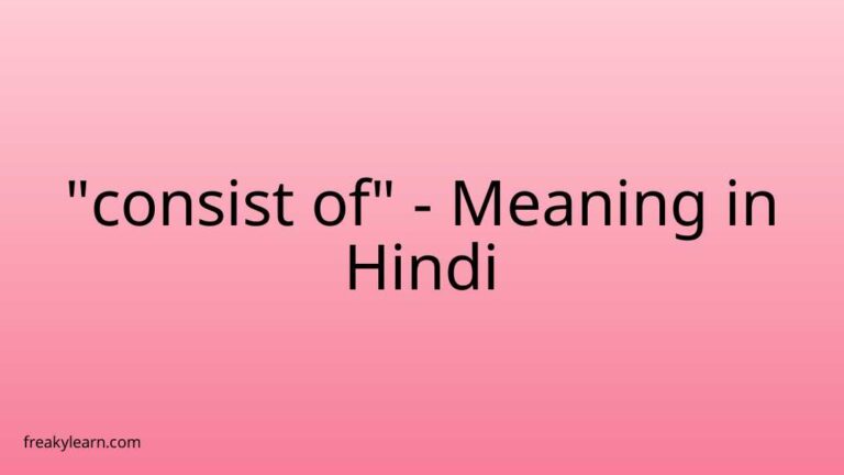 “consist of” Meaning in Hindi