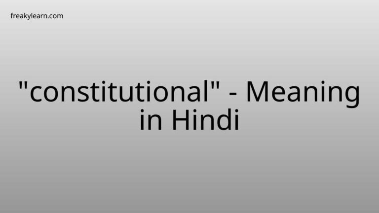 “constitutional” Meaning in Hindi