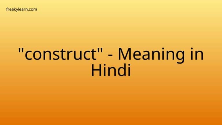 “construct” Meaning in Hindi