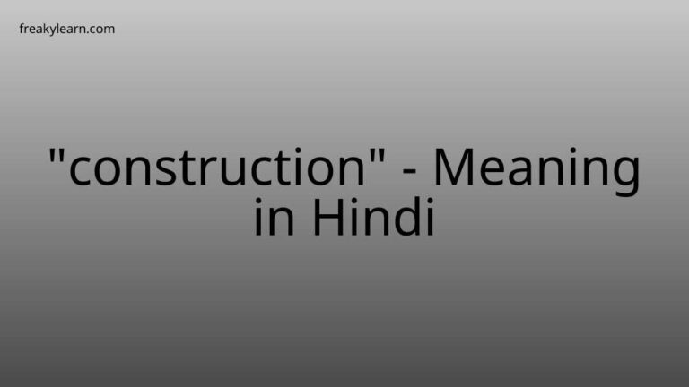 “construction” Meaning in Hindi