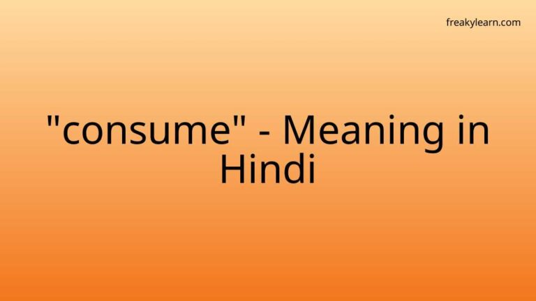 “consume” Meaning in Hindi