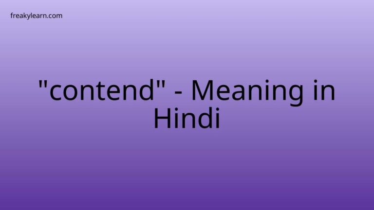 “contend” Meaning in Hindi