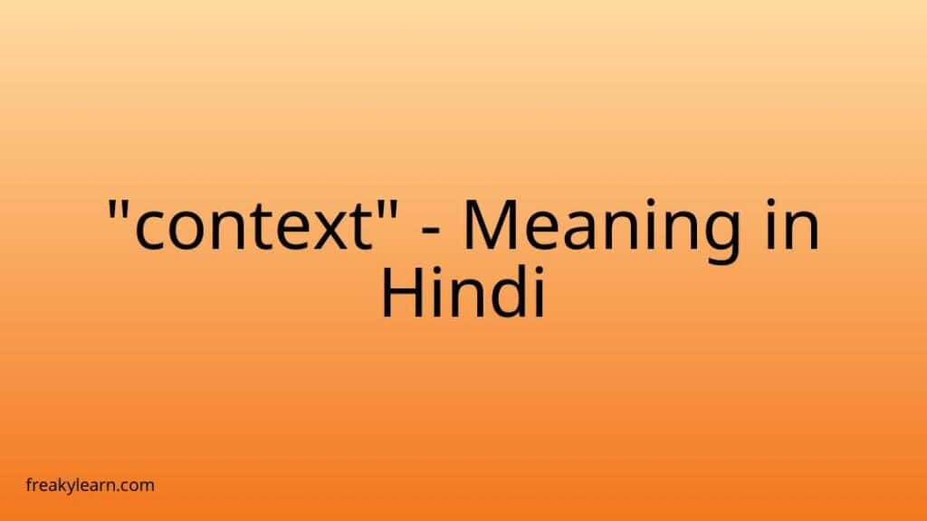 context-meaning-in-hindi-freakylearn