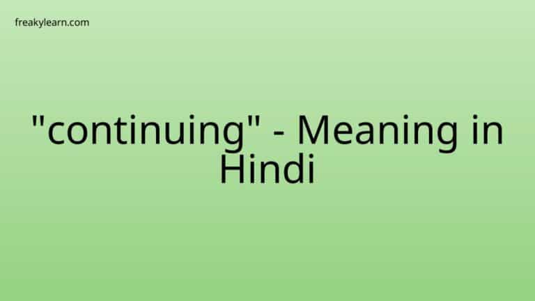 “continuing” Meaning in Hindi