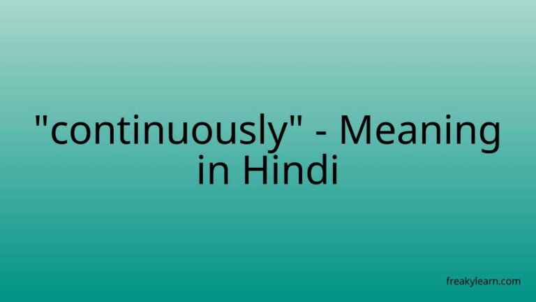 “continuously” Meaning in Hindi