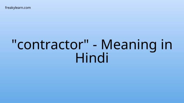 “contractor” Meaning in Hindi