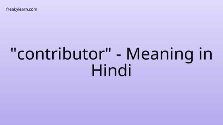 “contributor” Meaning in Hindi