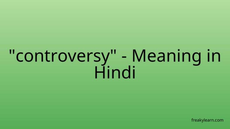 “controversy” Meaning in Hindi