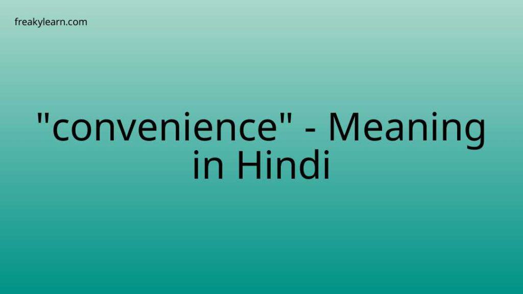 convenience-meaning-in-hindi-freakylearn