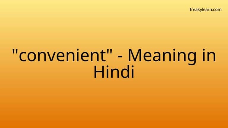 “convenient” Meaning in Hindi