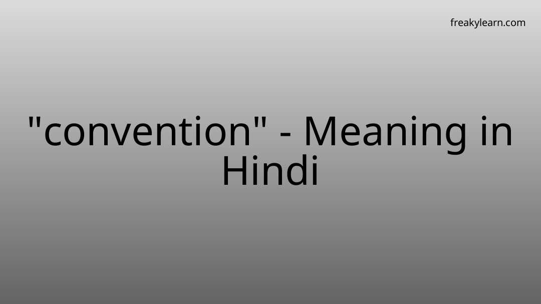 convention-meaning-in-hindi-freakylearn