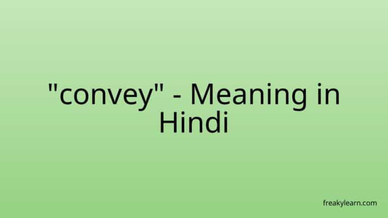 “convey” Meaning in Hindi