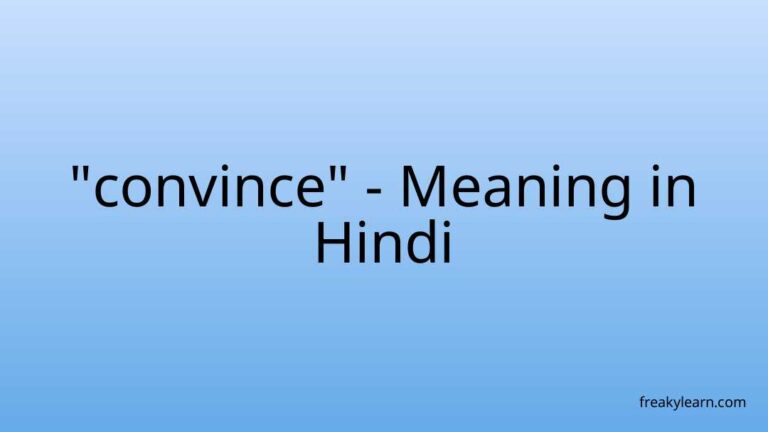 “convince” Meaning in Hindi