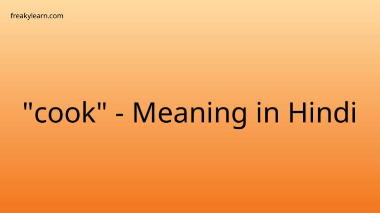 “cook” Meaning in Hindi