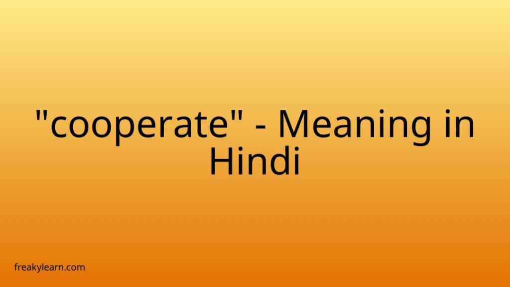 cooperate-meaning-in-hindi-freakylearn