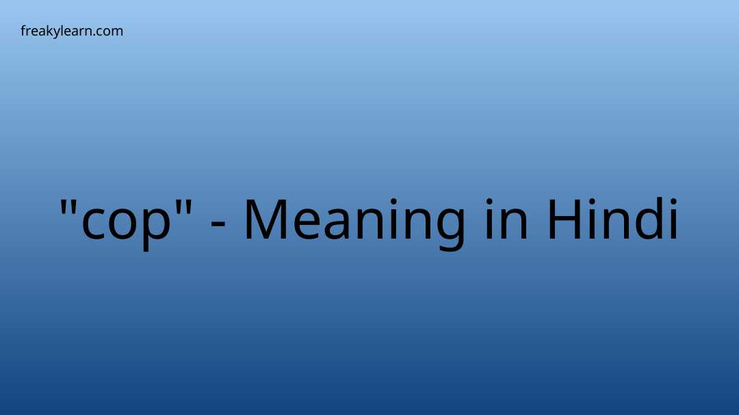 cop-meaning-in-hindi-freakylearn