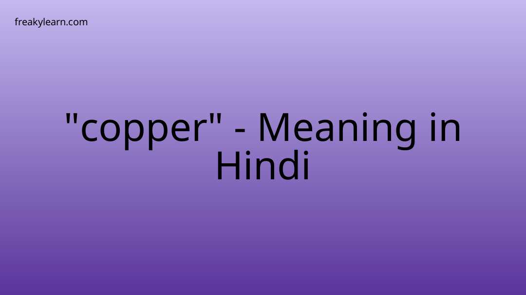 copper-meaning-in-hindi-freakylearn