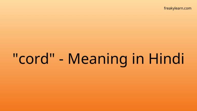 “cord” Meaning in Hindi