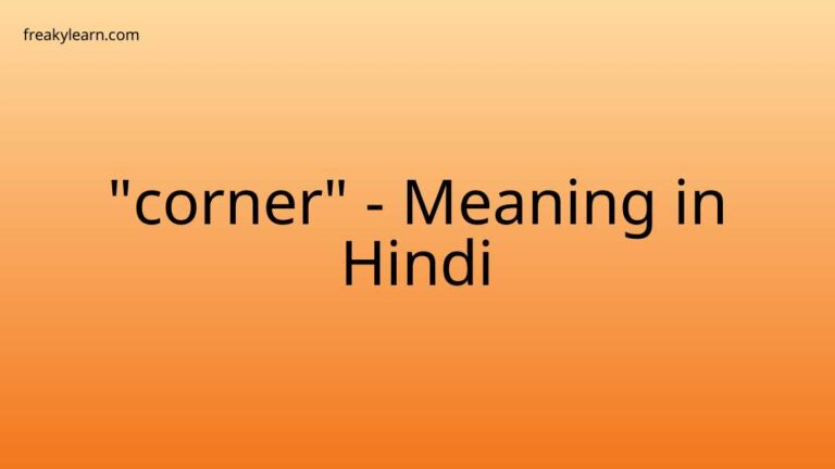 “corner” Meaning in Hindi