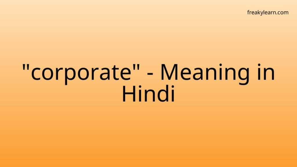 corporate-meaning-in-hindi-corporate-ka-matlab-kya-hota-hai-word