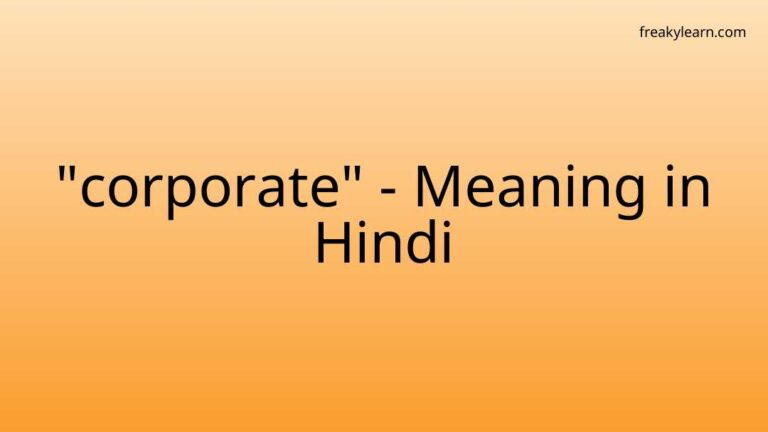 “corporate” Meaning in Hindi