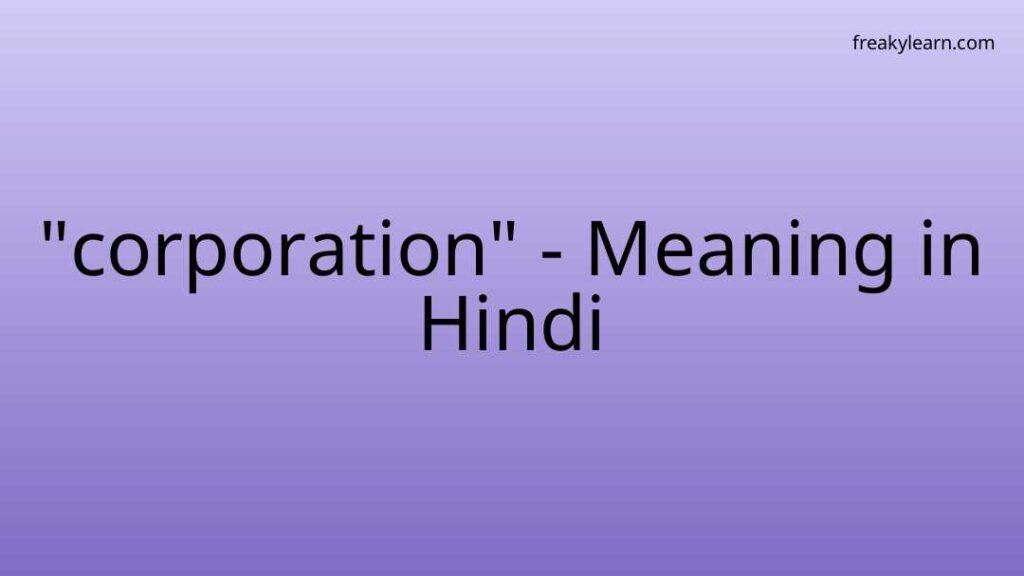 corporation-meaning-in-hindi-freakylearn