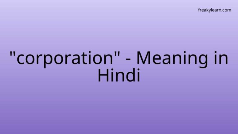 “corporation” Meaning in Hindi