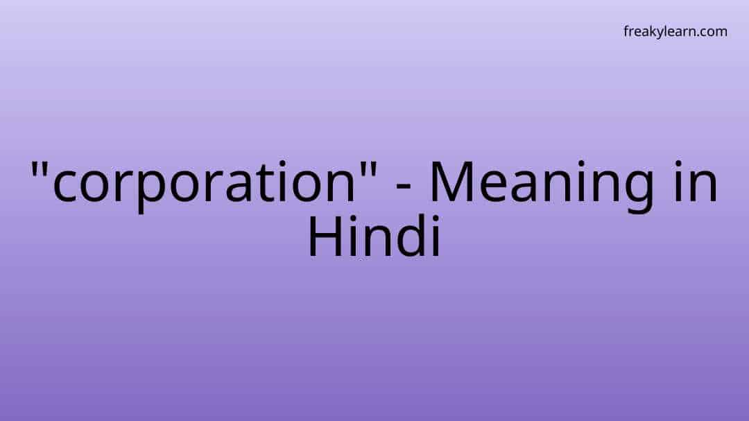  corporation Meaning In Hindi FreakyLearn