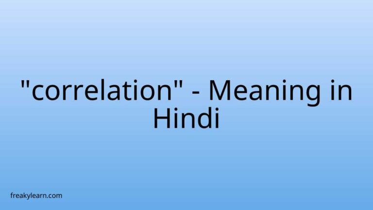 “correlation” Meaning in Hindi