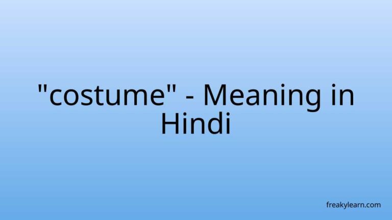 “costume” Meaning in Hindi