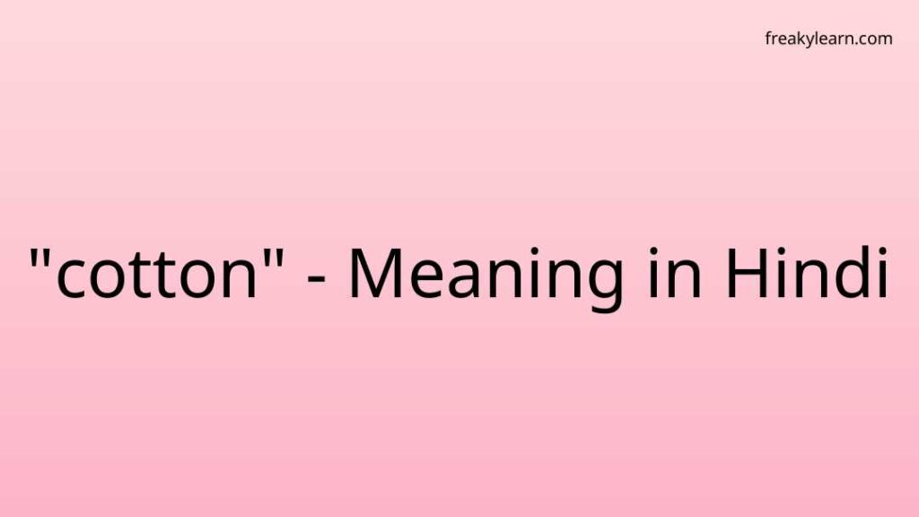 cotton-meaning-in-hindi-freakylearn