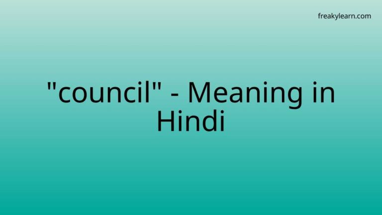 “council” Meaning in Hindi