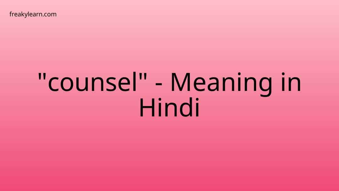 counsel-meaning-in-hindi-freakylearn