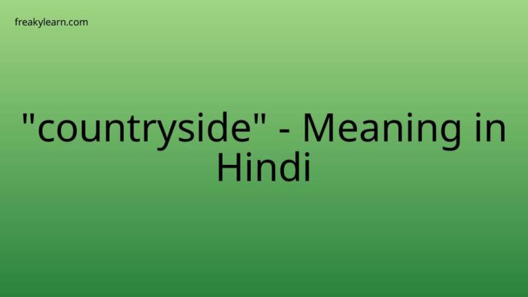 “countryside” Meaning in Hindi