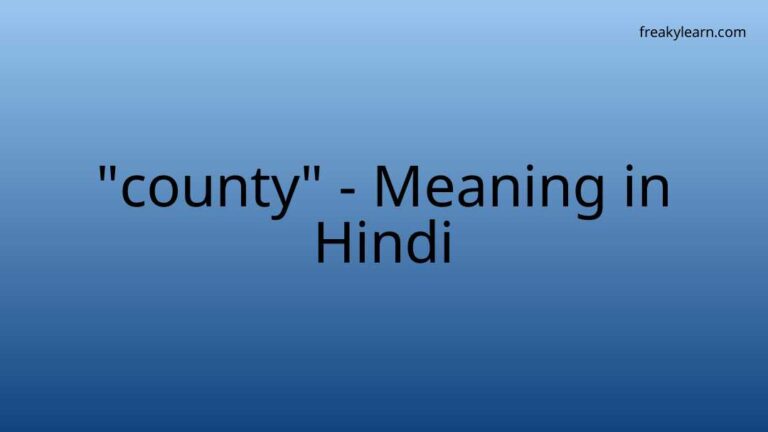 “county” Meaning in Hindi