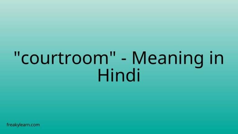 “courtroom” Meaning in Hindi