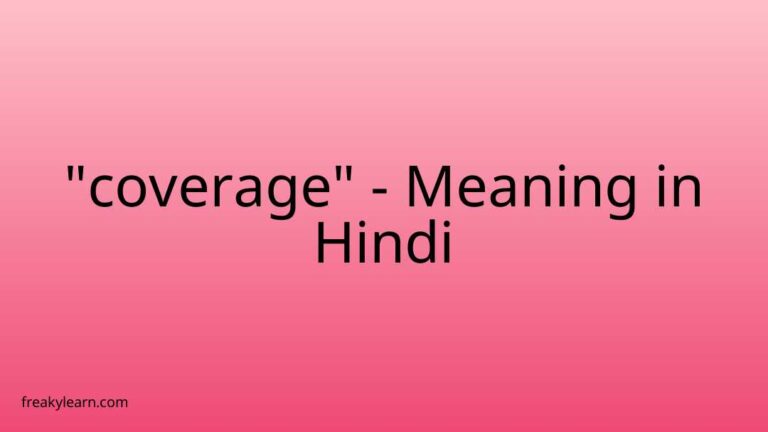 “coverage” Meaning in Hindi