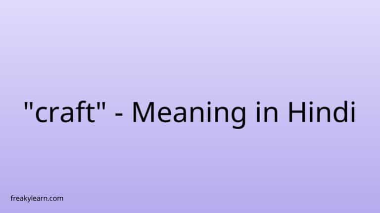 “craft” Meaning in Hindi