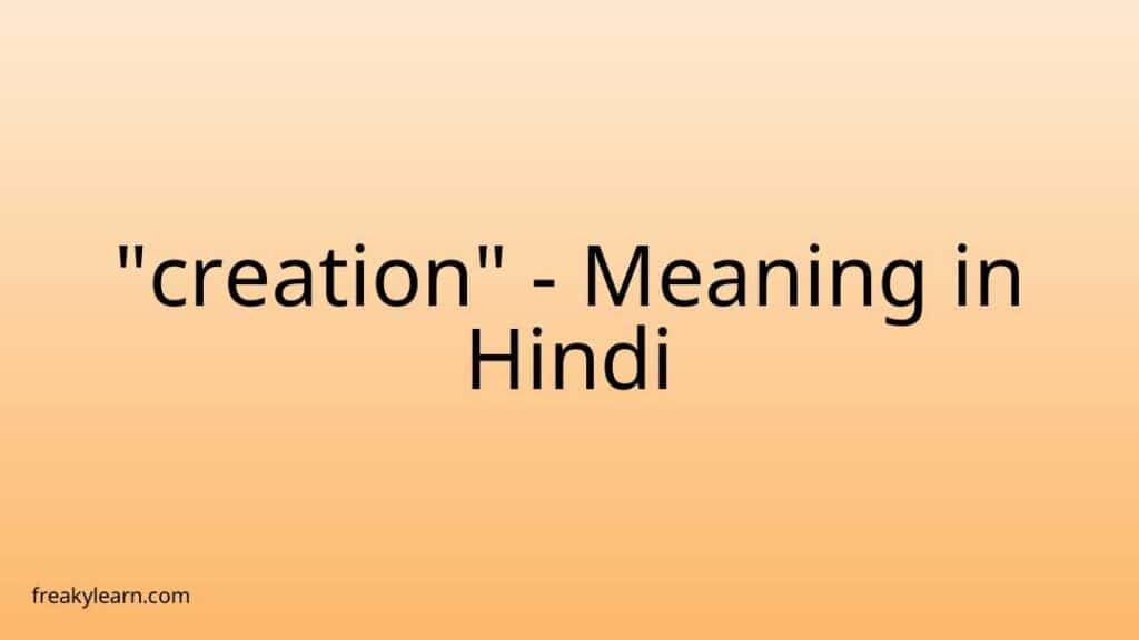 creation-meaning-in-hindi-freakylearn