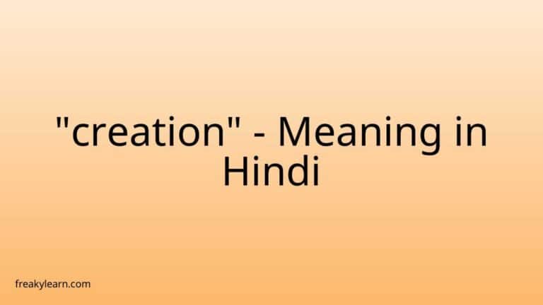 “creation” Meaning in Hindi