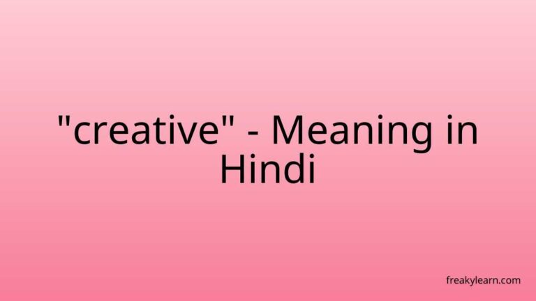 “creative” Meaning in Hindi