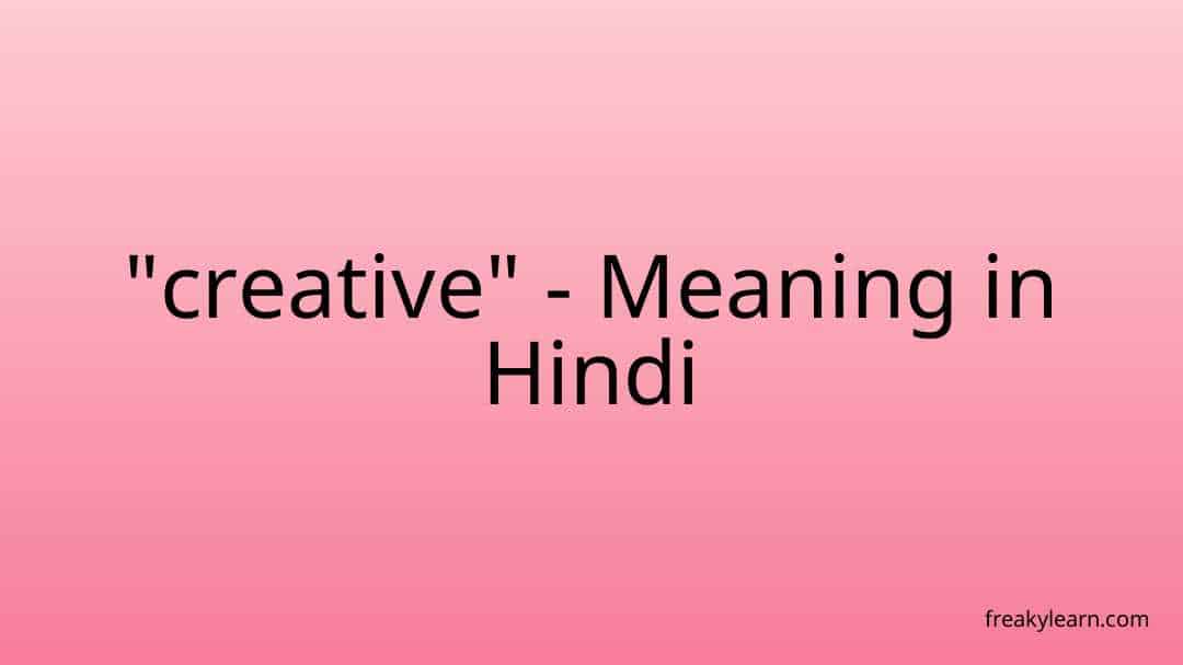 creative writing meaning in hindi