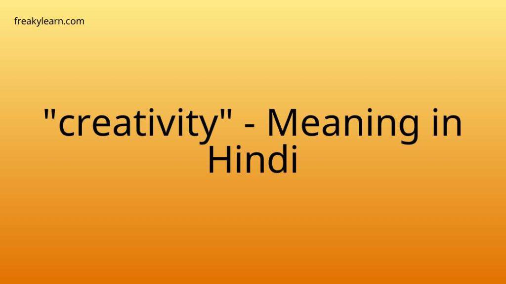 creativity-meaning-in-hindi-freakylearn