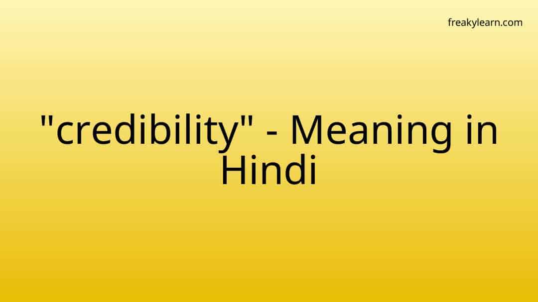 credibility-meaning-in-hindi-freakylearn