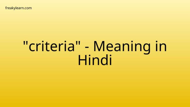 “criteria” Meaning in Hindi