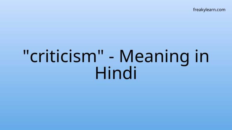 “criticism” Meaning in Hindi