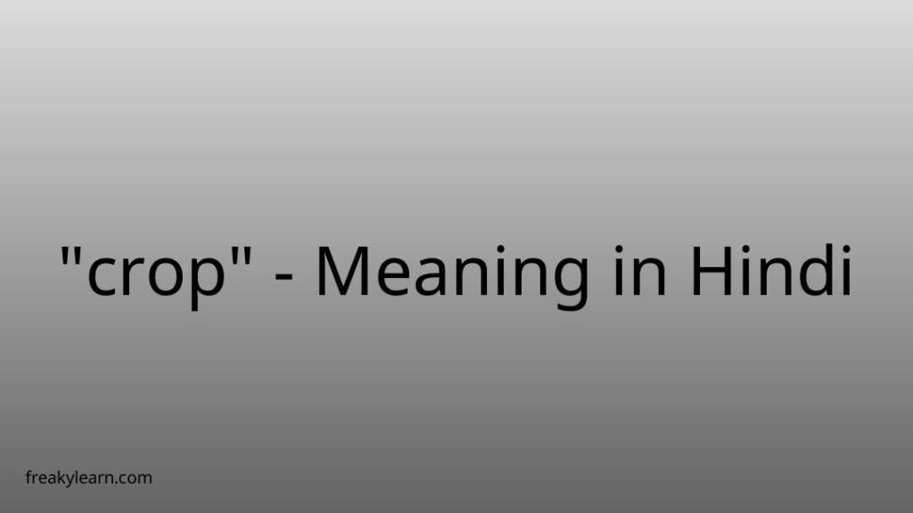 crop-meaning-in-hindi-freakylearn